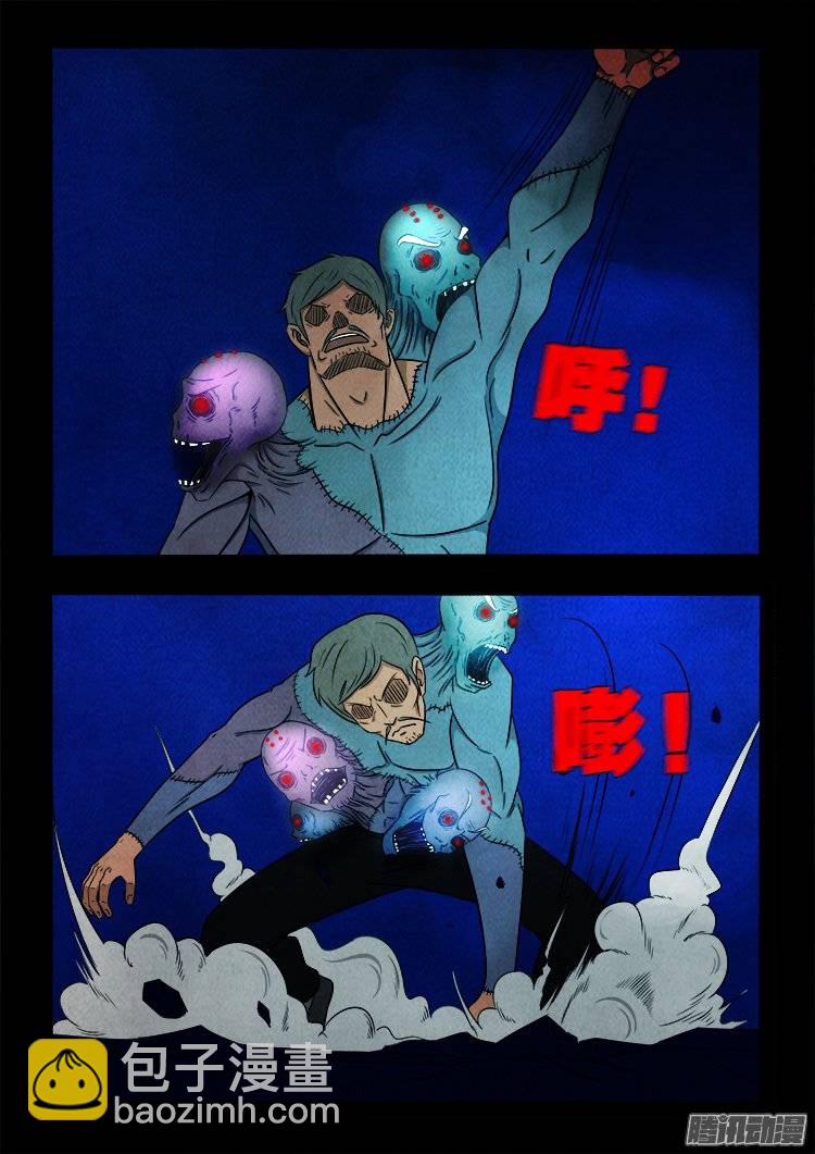 鹦鹉大厦 19-第176话