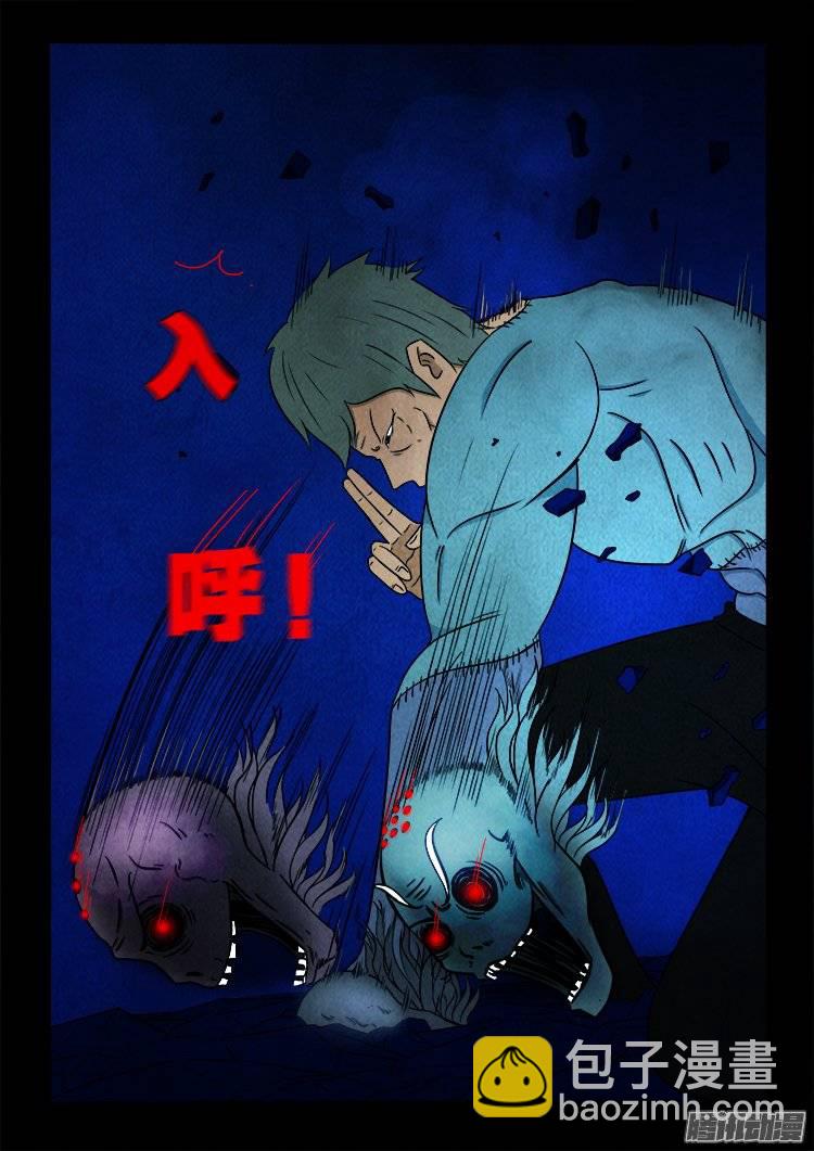 鹦鹉大厦 19-第176话