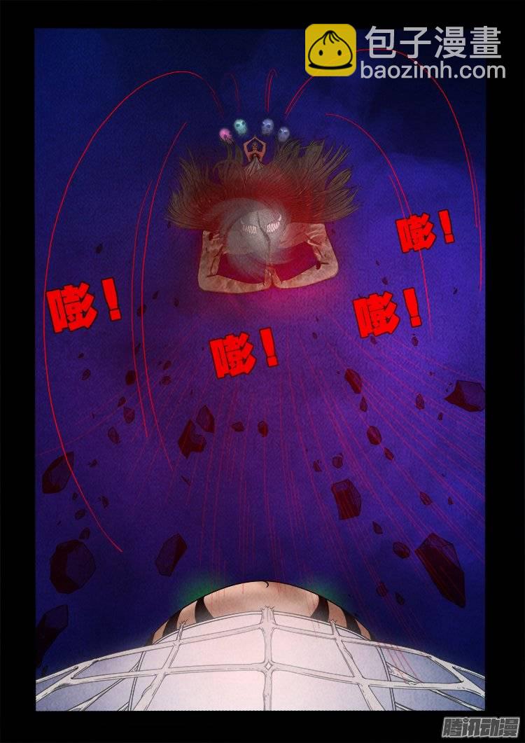 鹦鹉大厦 19-第176话