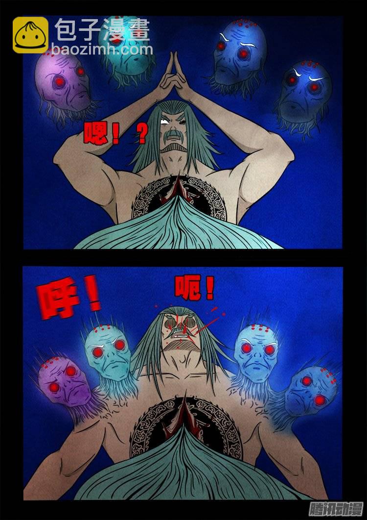 鹦鹉大厦 19-第176话