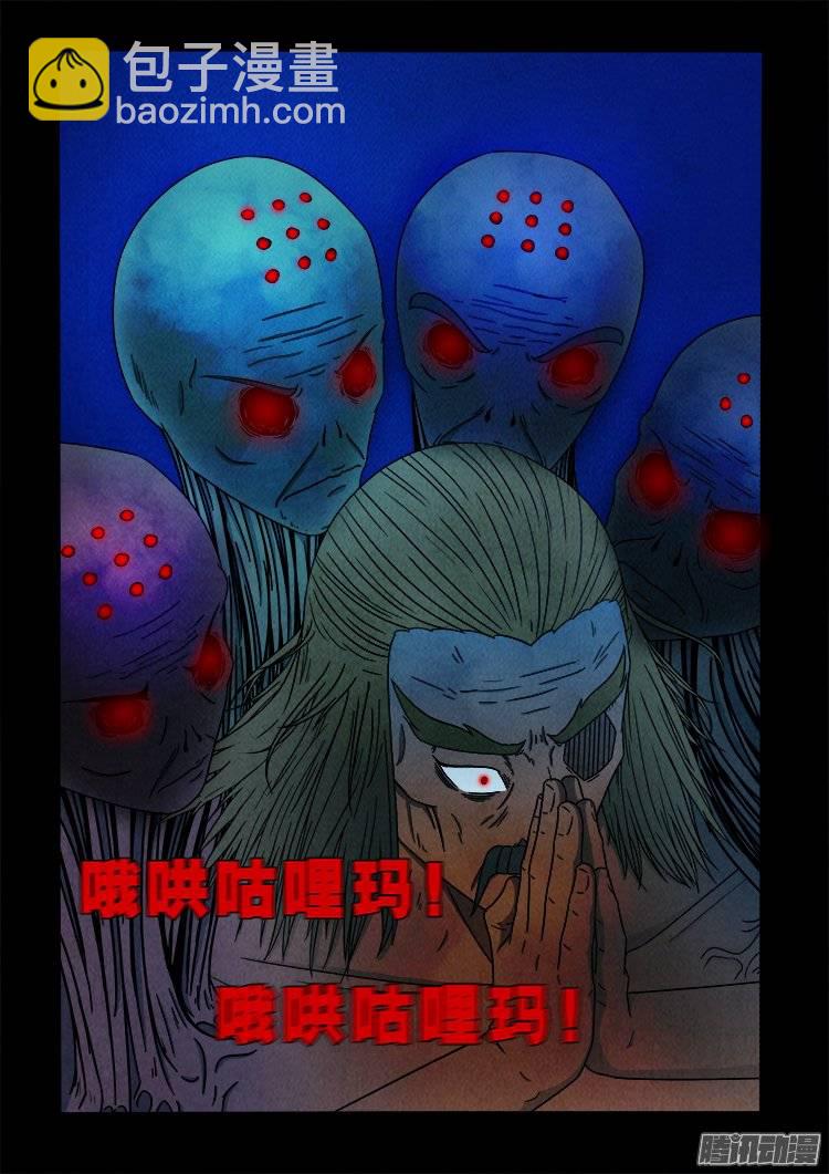 鹦鹉大厦 19-第176话