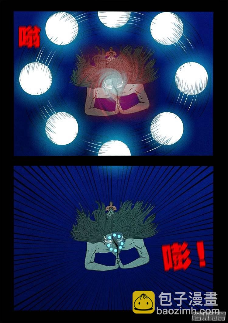 鹦鹉大厦 21-第178话