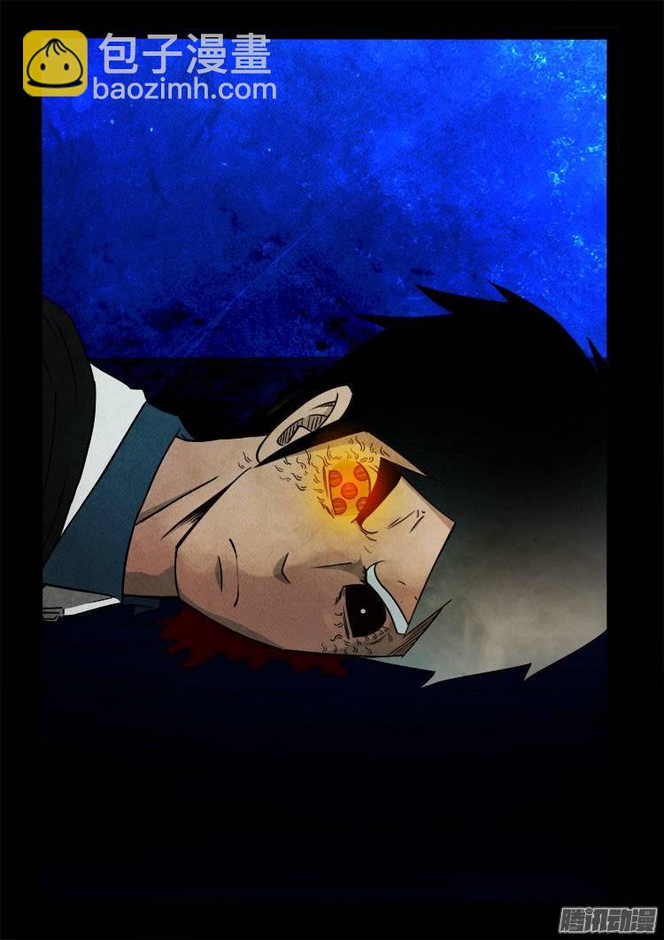 鹦鹉大厦 21-第178话