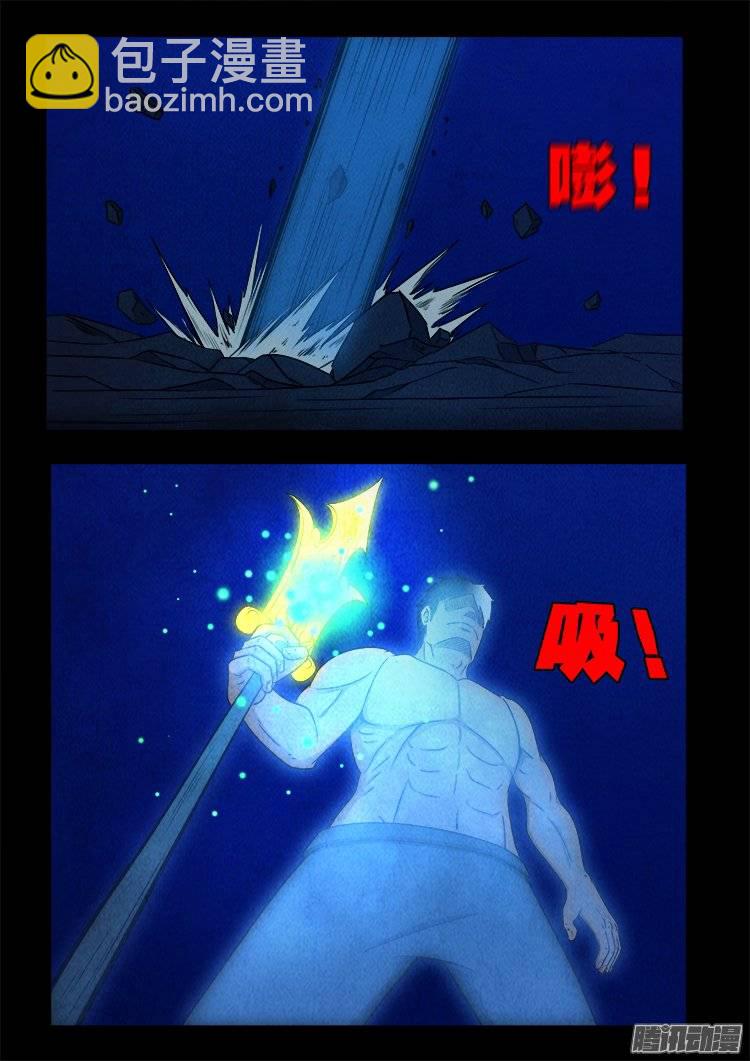 鹦鹉大厦 23-第180话