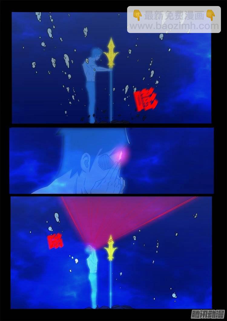 鹦鹉大厦 25-第182话