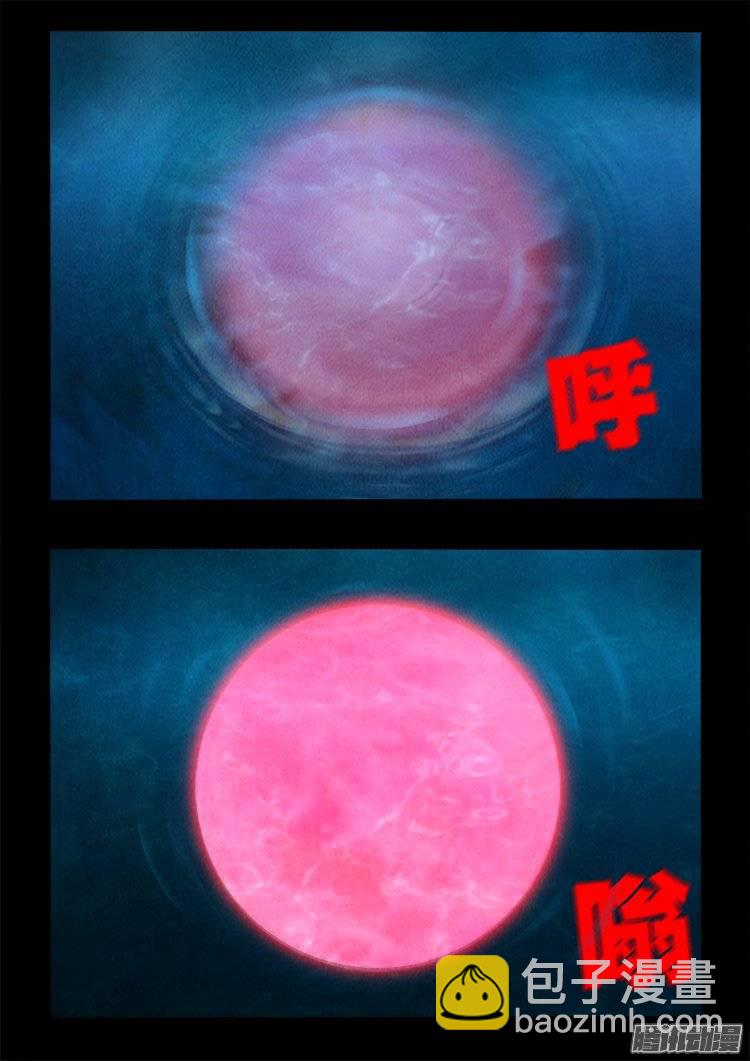 鹦鹉大厦 25-第182话