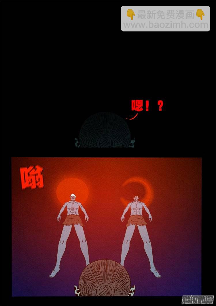 鹦鹉大厦 29-第186话