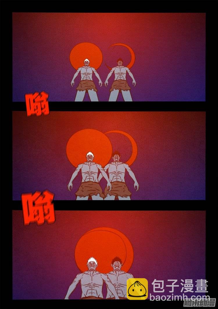鹦鹉大厦 29-第186话