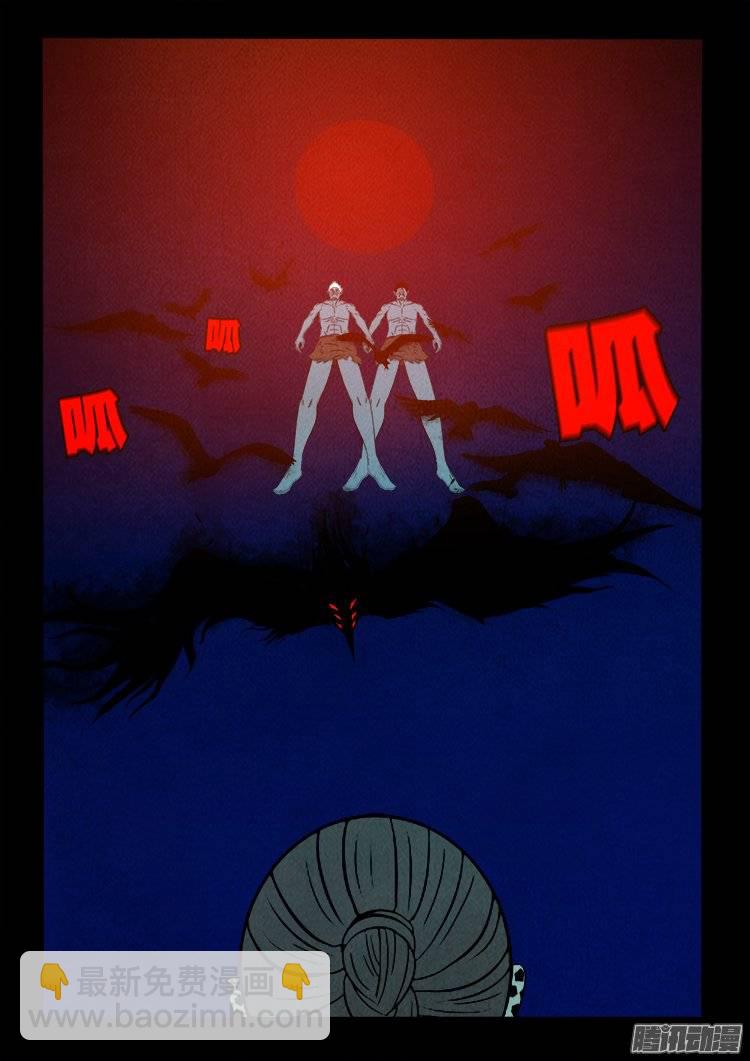 鹦鹉大厦 29-第186话