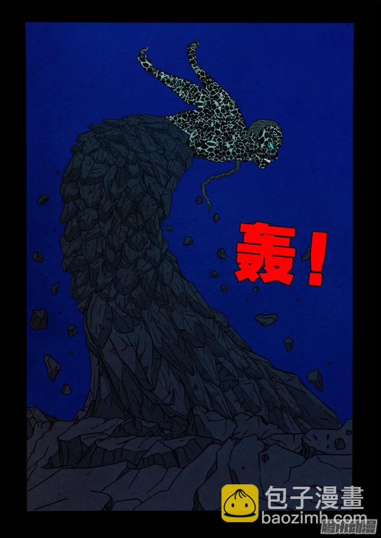 鹦鹉大厦 29-第186话