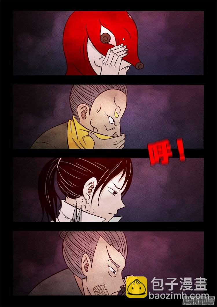 鹦鹉大厦 31-第188话