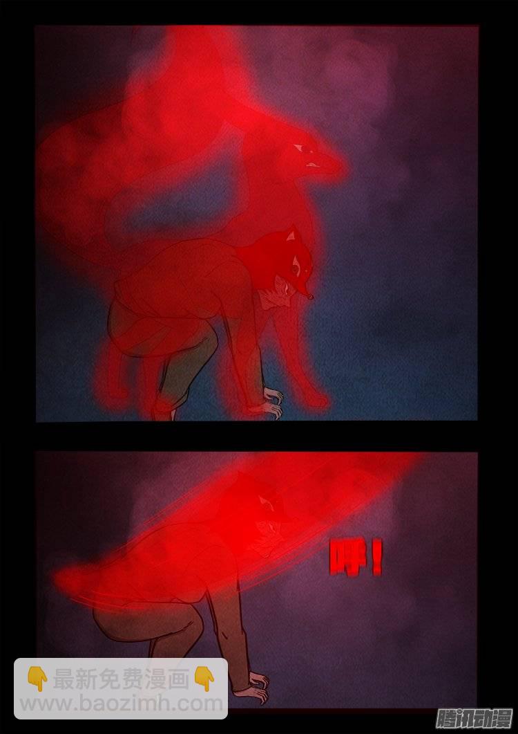 鹦鹉大厦 31-第188话