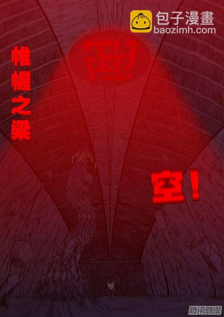 鹦鹉大厦 31-第188话