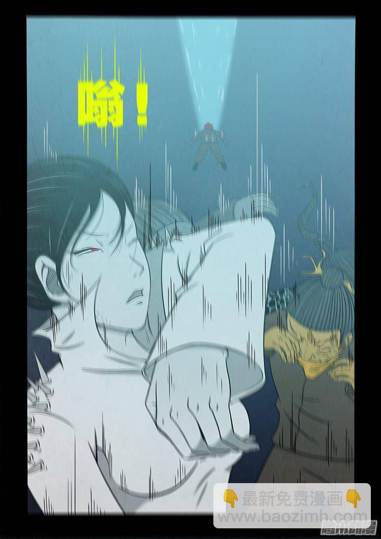 鹦鹉大厦 33-第190话