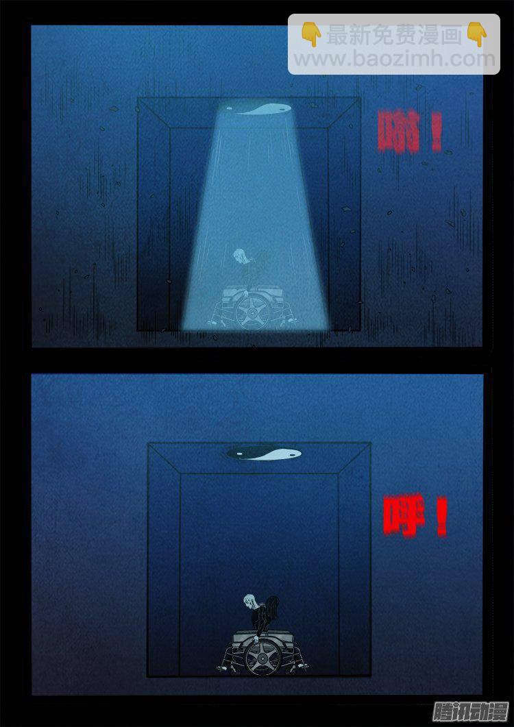 鹦鹉大厦 33-第190话