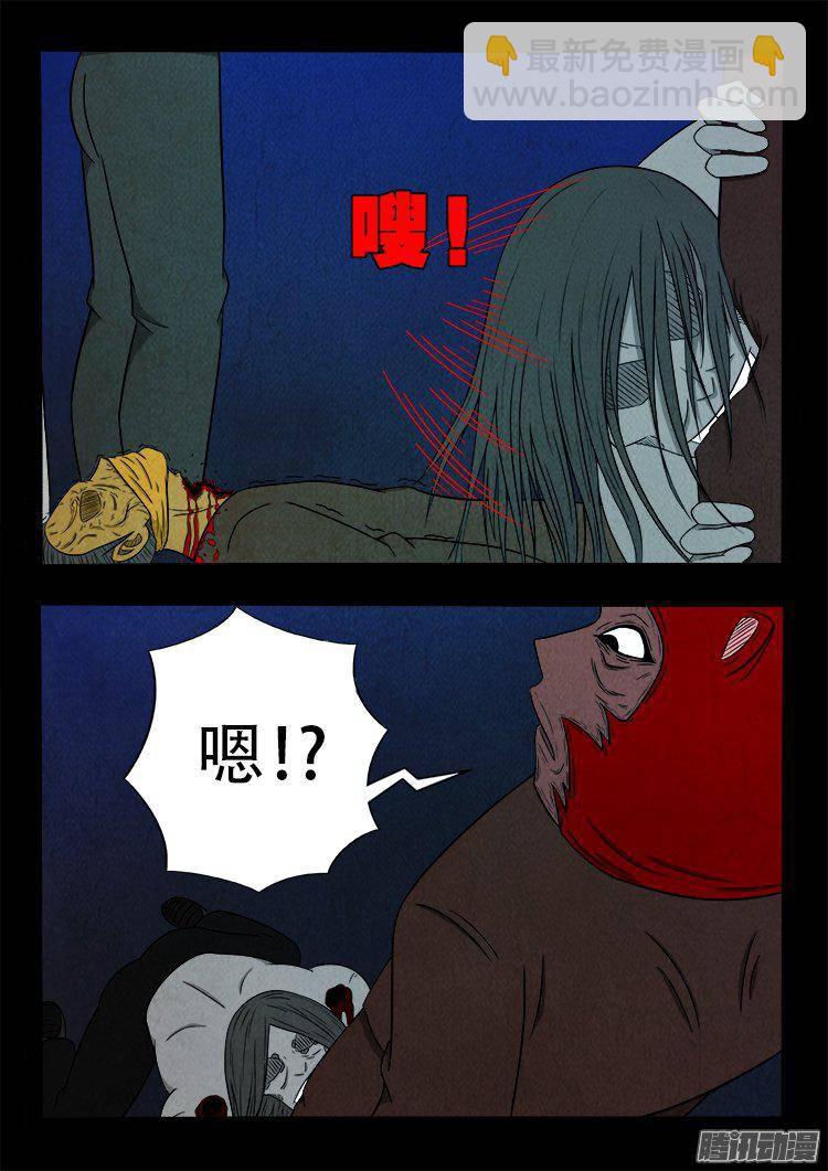 鹦鹉大厦 35-第192话