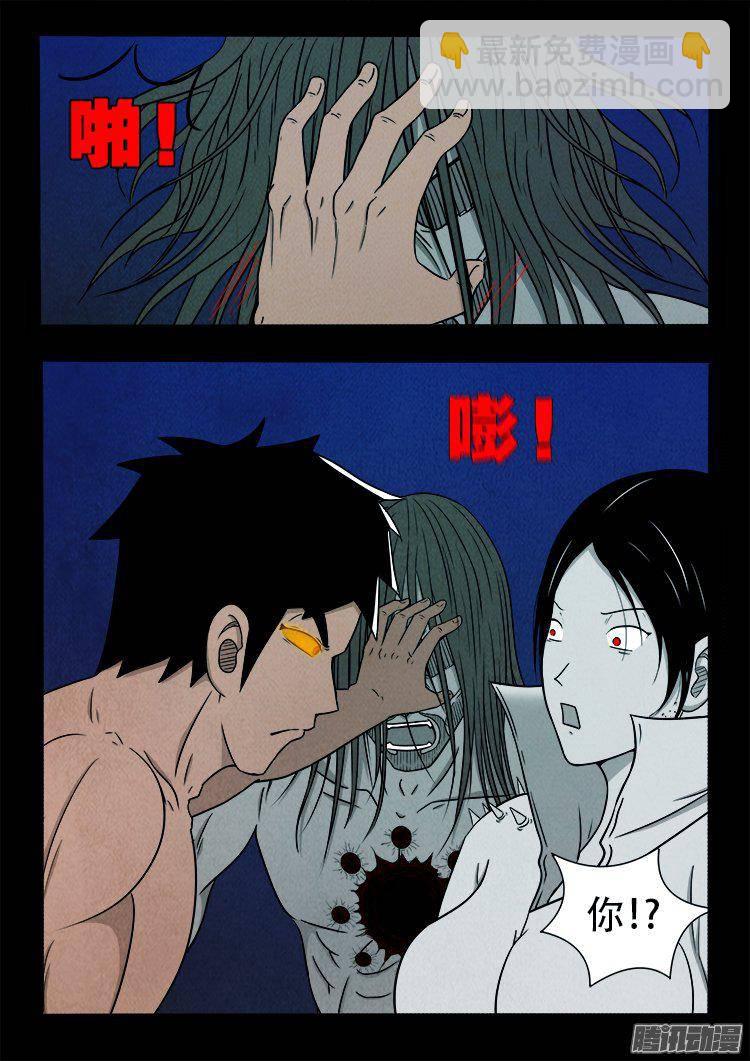 鹦鹉大厦 35-第192话