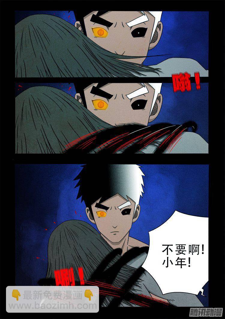鹦鹉大厦 35-第192话