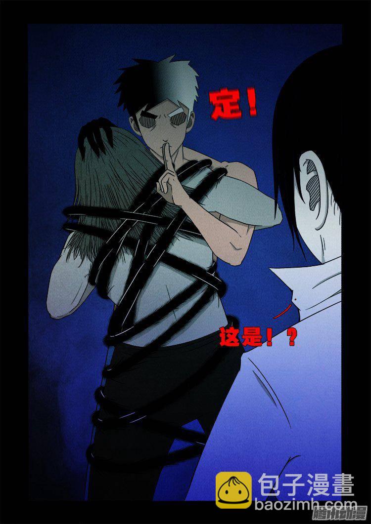 鹦鹉大厦 35-第192话