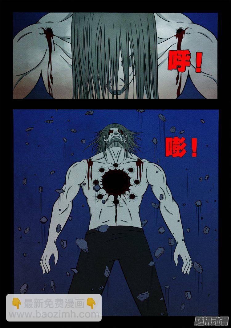 鹦鹉大厦 35-第192话