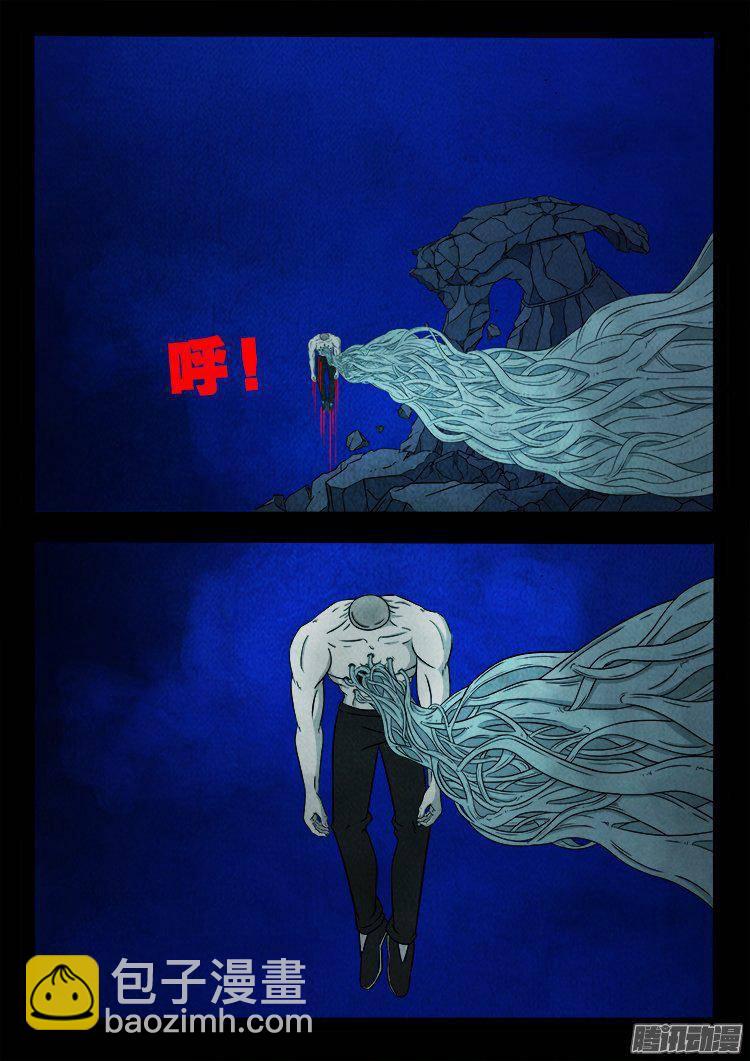 鹦鹉大厦 37-第194话