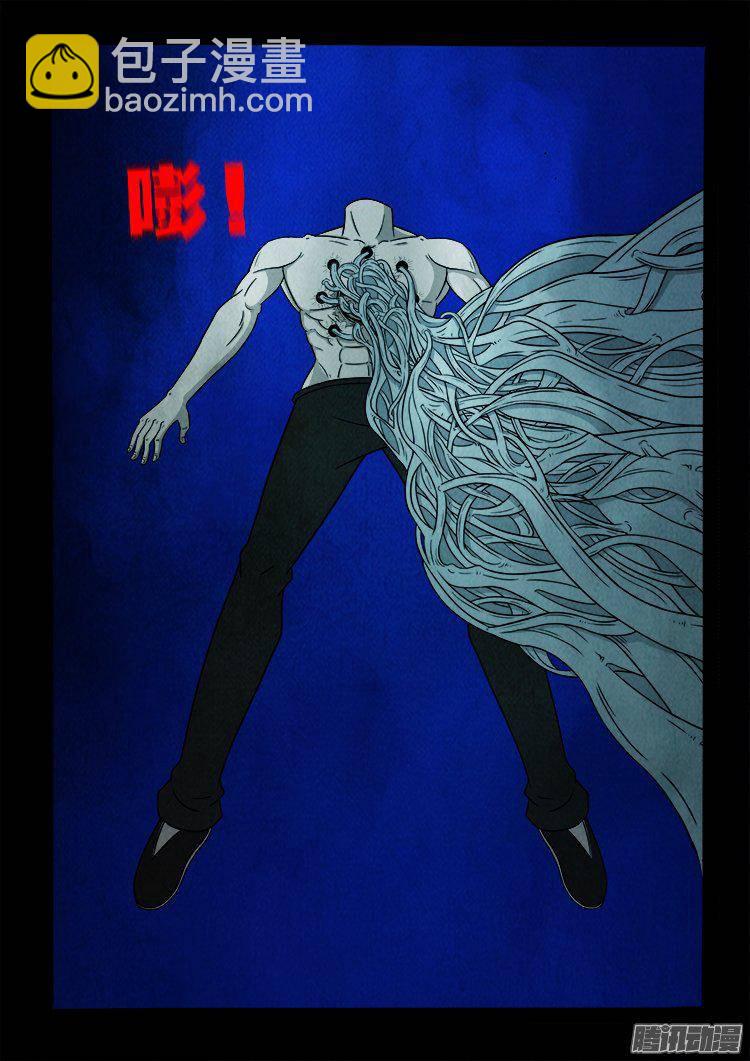 鹦鹉大厦 37-第194话
