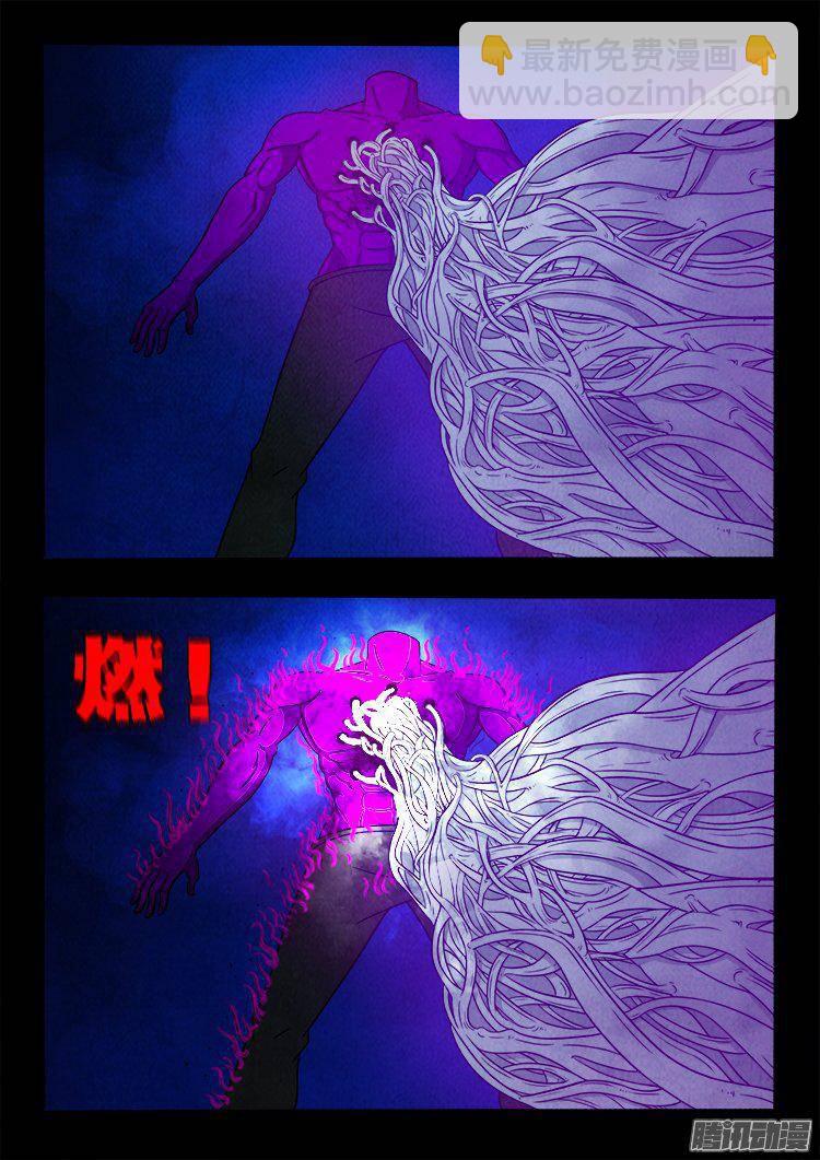 鹦鹉大厦 37-第194话