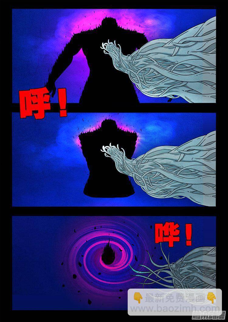 鹦鹉大厦 37-第194话