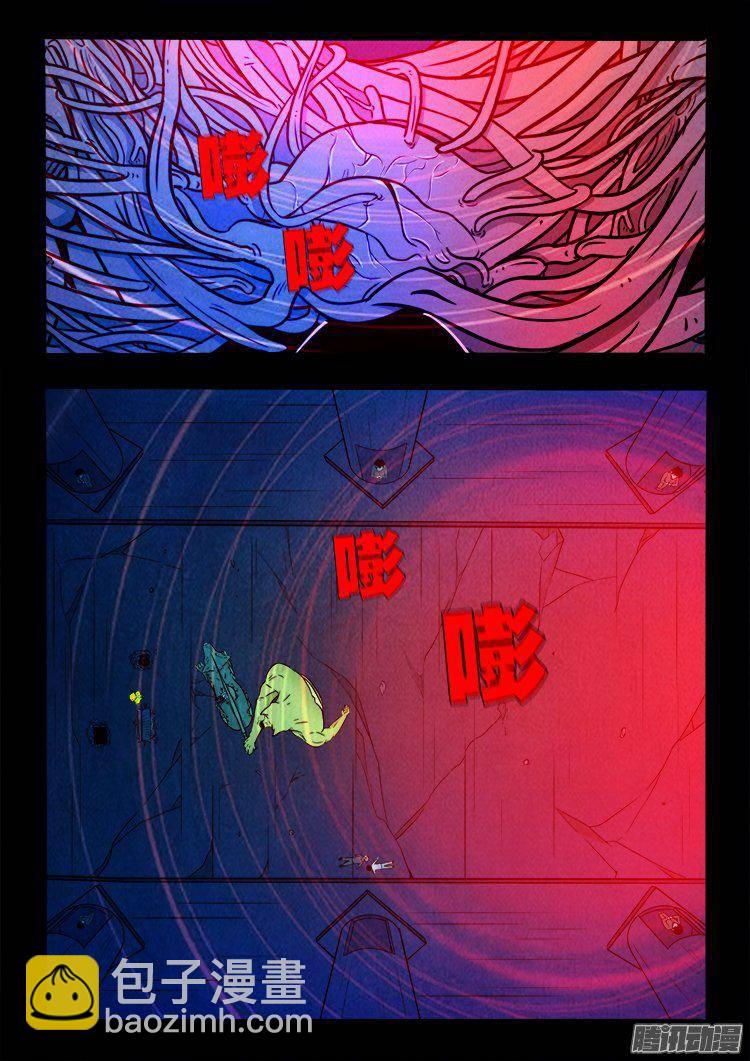 鹦鹉大厦 37-第194话