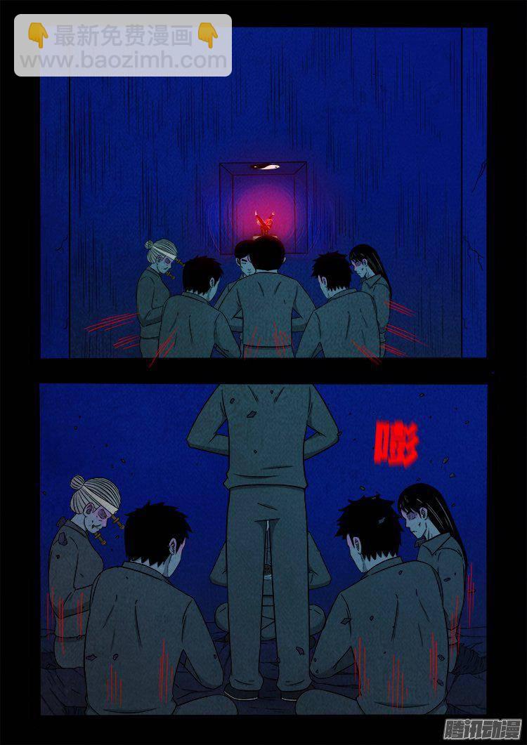 鹦鹉大厦 37-第194话