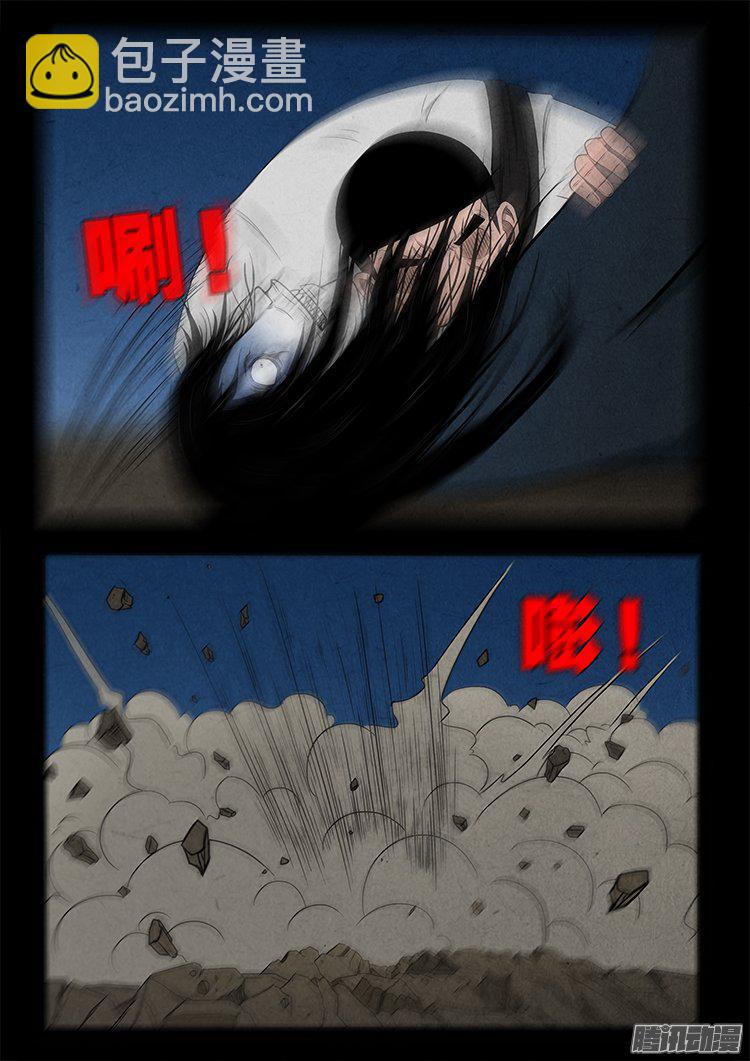 天尸变 20-第216话