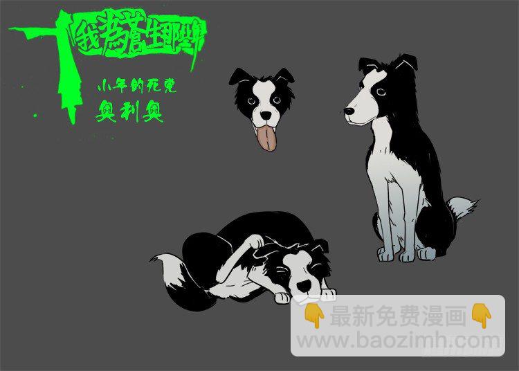 诡面妖根 12-第26话