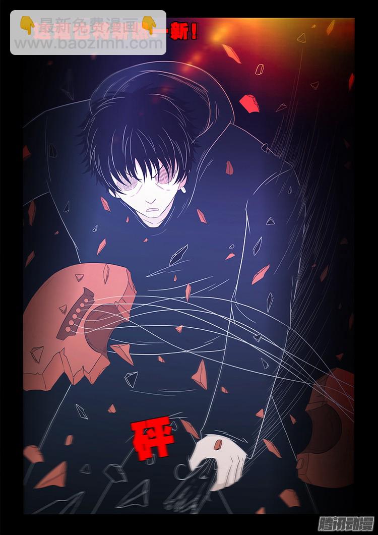 魂丢七月半 11-第260话