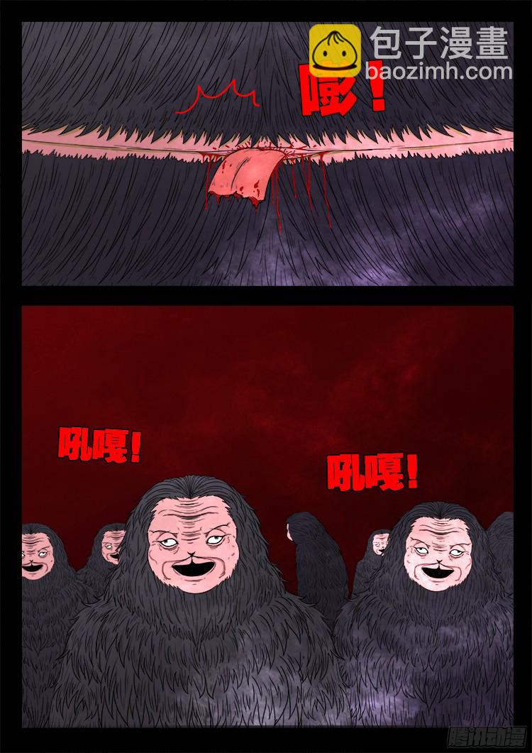 人舌药 01-第284话