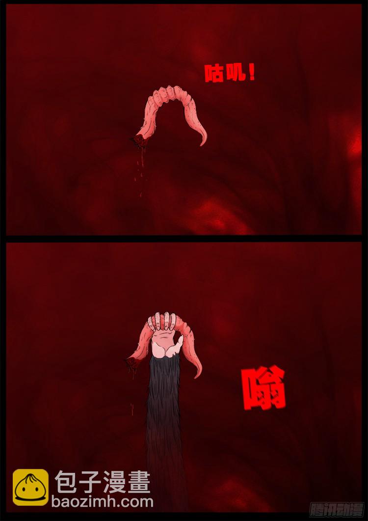 人舌药 01-第284话