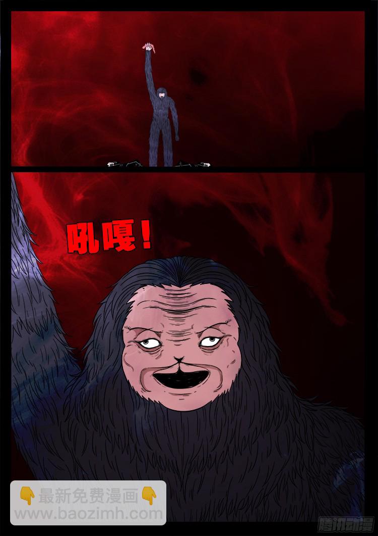 人舌药 01-第284话