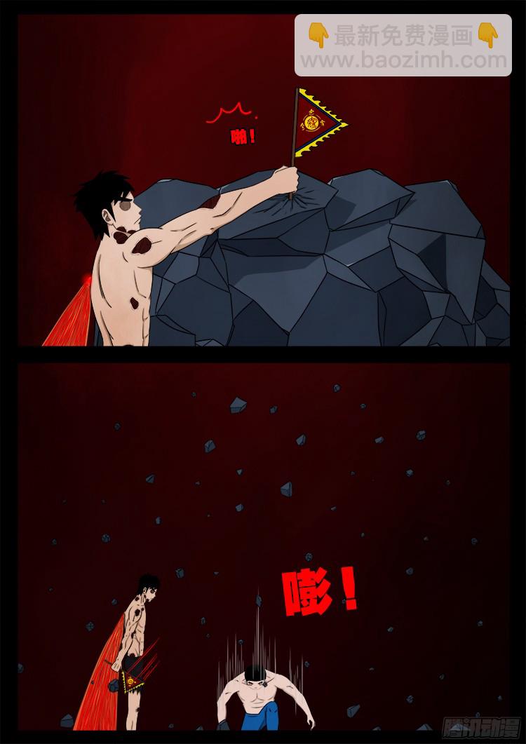 人舌药 03-第286话