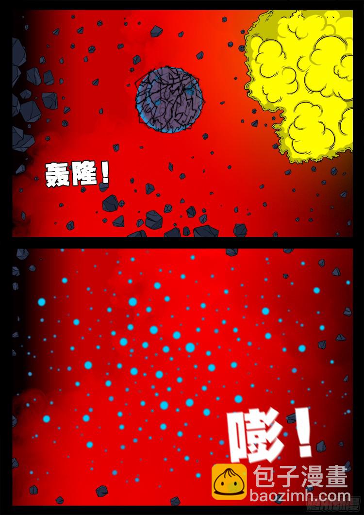 人舌药 05-第288话