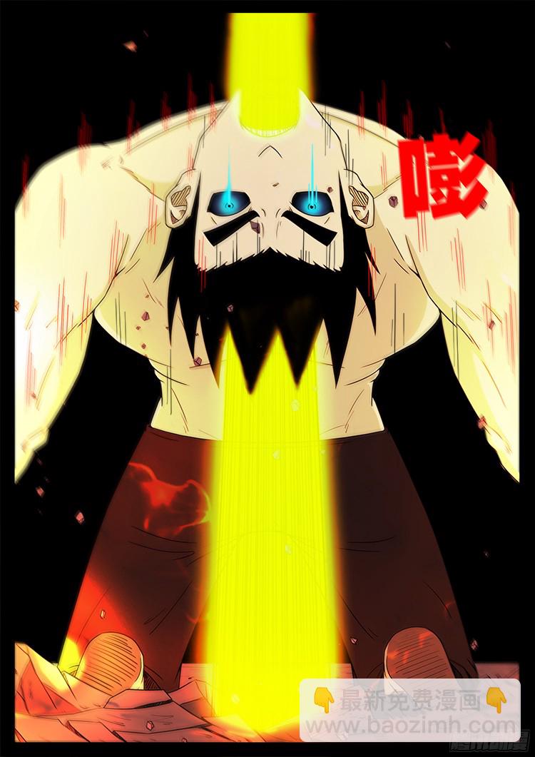 人舌药 05-第288话