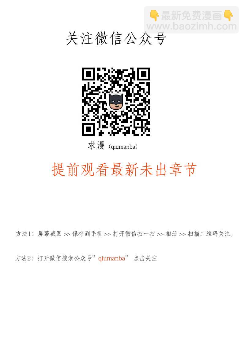 人舌药 10-第294话