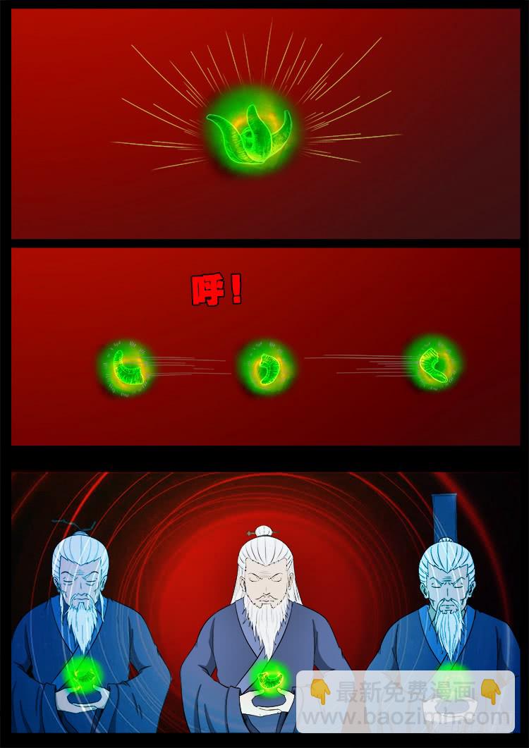 人舌药 12-第296话