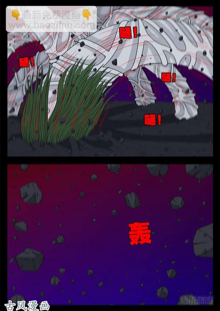哭丧女 09-第306话