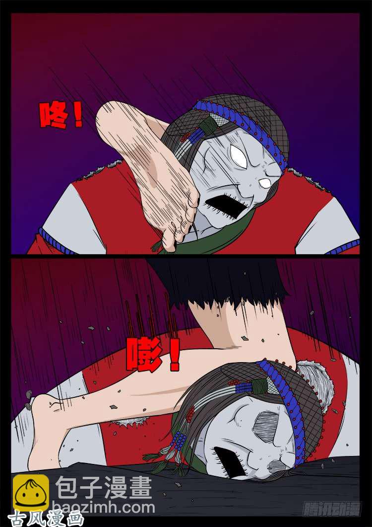 哭丧女 09-第306话