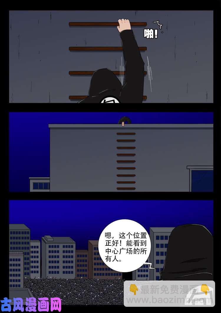 阴阳大话炉 19-第340话