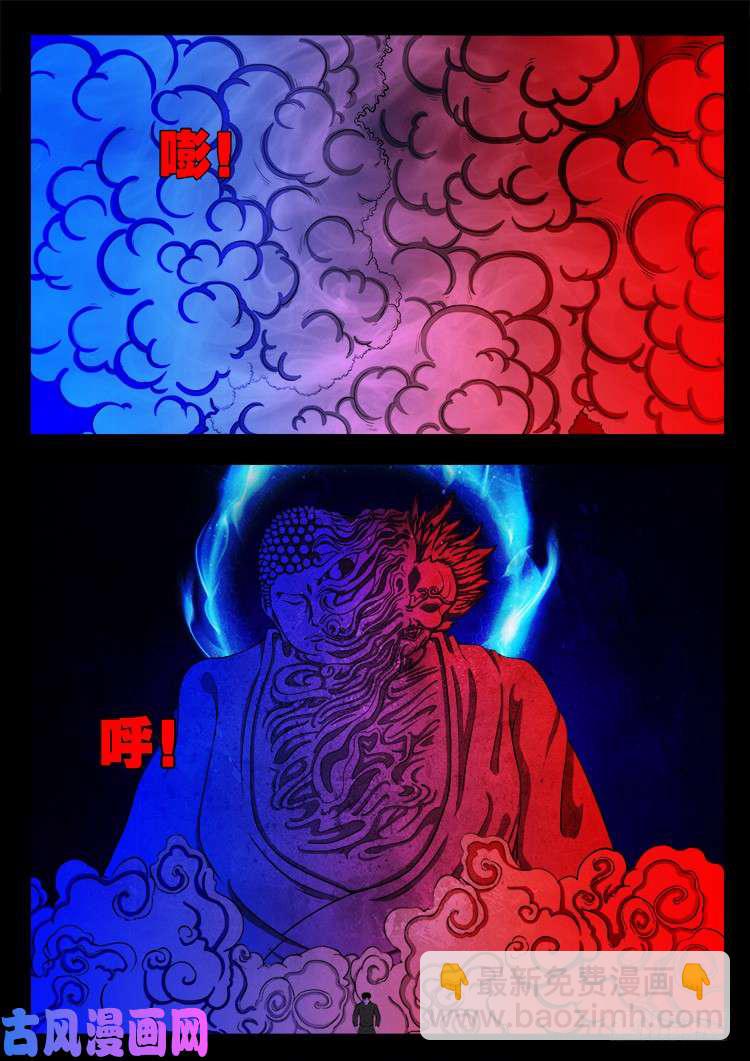 轮话窟 02-第342话