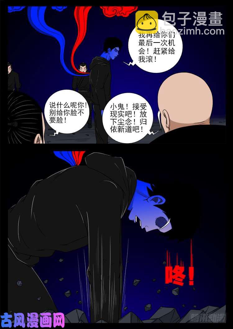 轮话窟 02-第342话