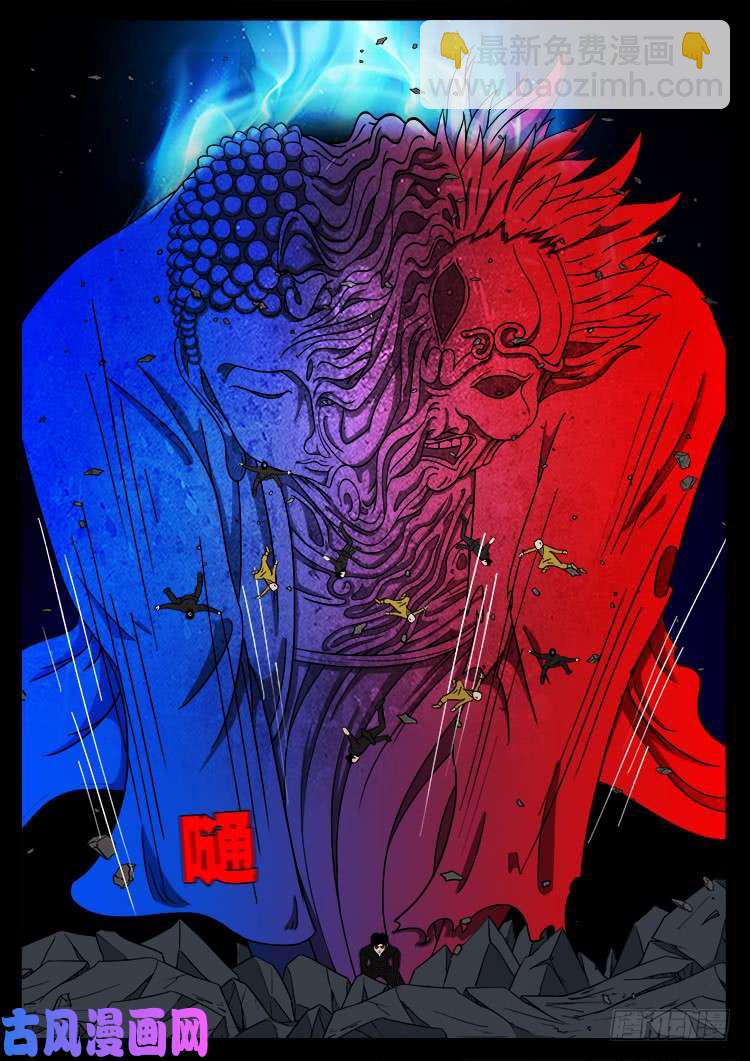 轮话窟 02-第342话