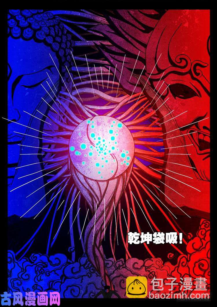 轮话窟 02-第342话