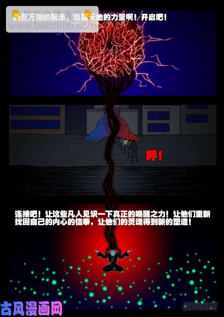 轮话窟 02-第342话