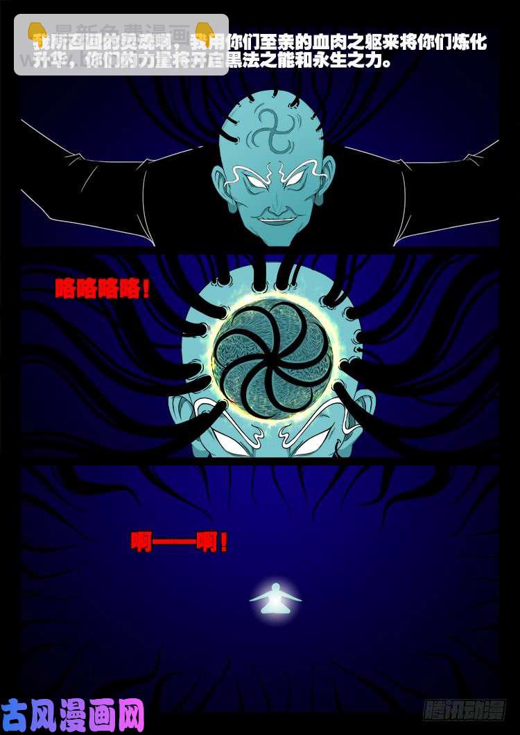 轮话窟 02-第342话